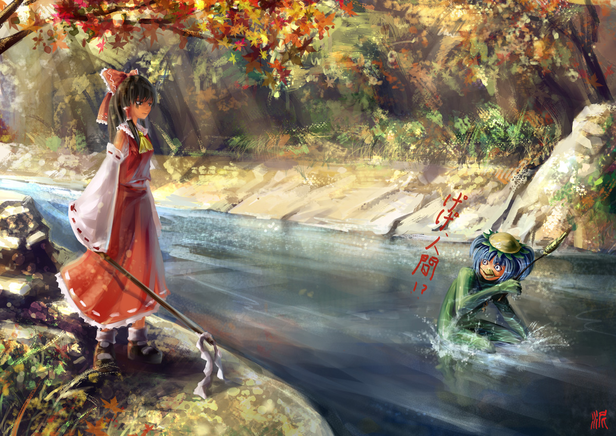 ni piao xiancai, hakurei reimu, kawashiro nitori, touhou, bad id, bad pixiv id, 2girls, day, female focus, japanese clothes, kappa, miko, multiple girls, outdoors, ribbon, signature, splashing, standing
