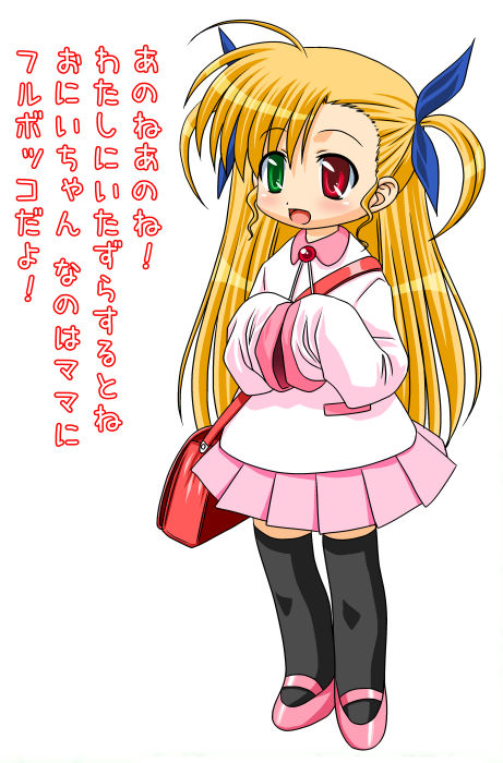 kakitsubata tsukune, vivio, lyrical nanoha, mahou shoujo lyrical nanoha, mahou shoujo lyrical nanoha strikers, translated, 00s, heterochromia, solo, thighhighs