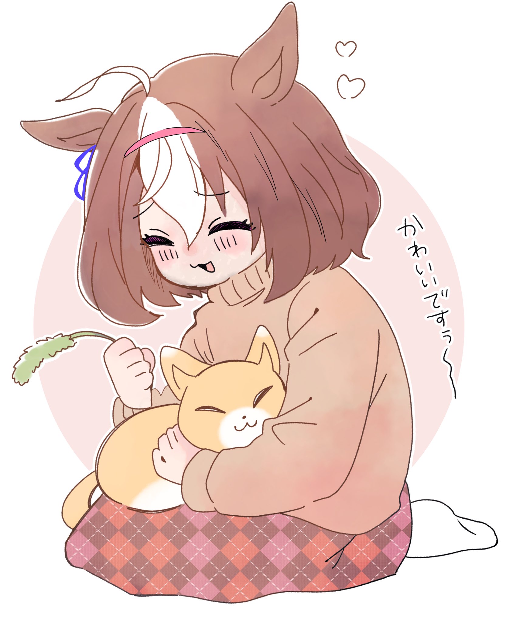 segawa rui, meisho doto (umamusume), meto (cat), umamusume, highres, 1girl, :3, ahoge, animal ears, blush, bow, breasts, brown hair, brown sweater, cat, cat teaser, closed eyes, closed mouth, ear ribbon, hair between eyes, hairband, holding cat teaser, horse ears, horse girl, long sleeves, multicolored hair, open mouth, pink hairband, short hair, sitting, smile, sweater, tail, two-tone hair, white hair, yokozuwari