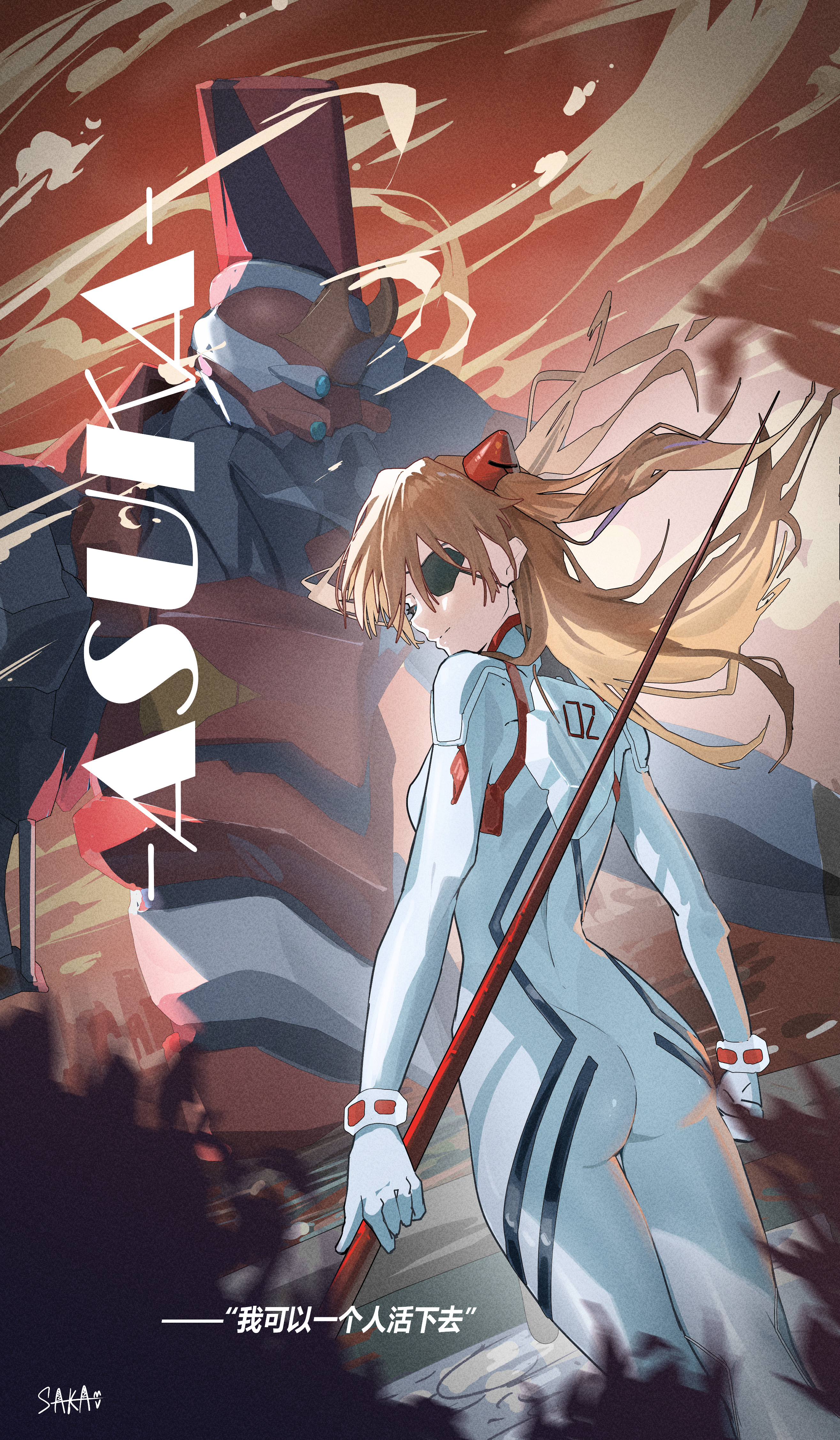 saka-0v0, souryuu asuka langley, neon genesis evangelion, rebuild of evangelion, absurdres, commentary, highres, 1girl, artist name, bodysuit, brown hair, character name, chinese text, closed mouth, cloud, eyepatch, from behind, holding, holding weapon, long hair, mecha pilot suit, ocean, orange sky, plugsuit (evangelion), red sky, sky, smile, solo, wading, weapon, white bodysuit