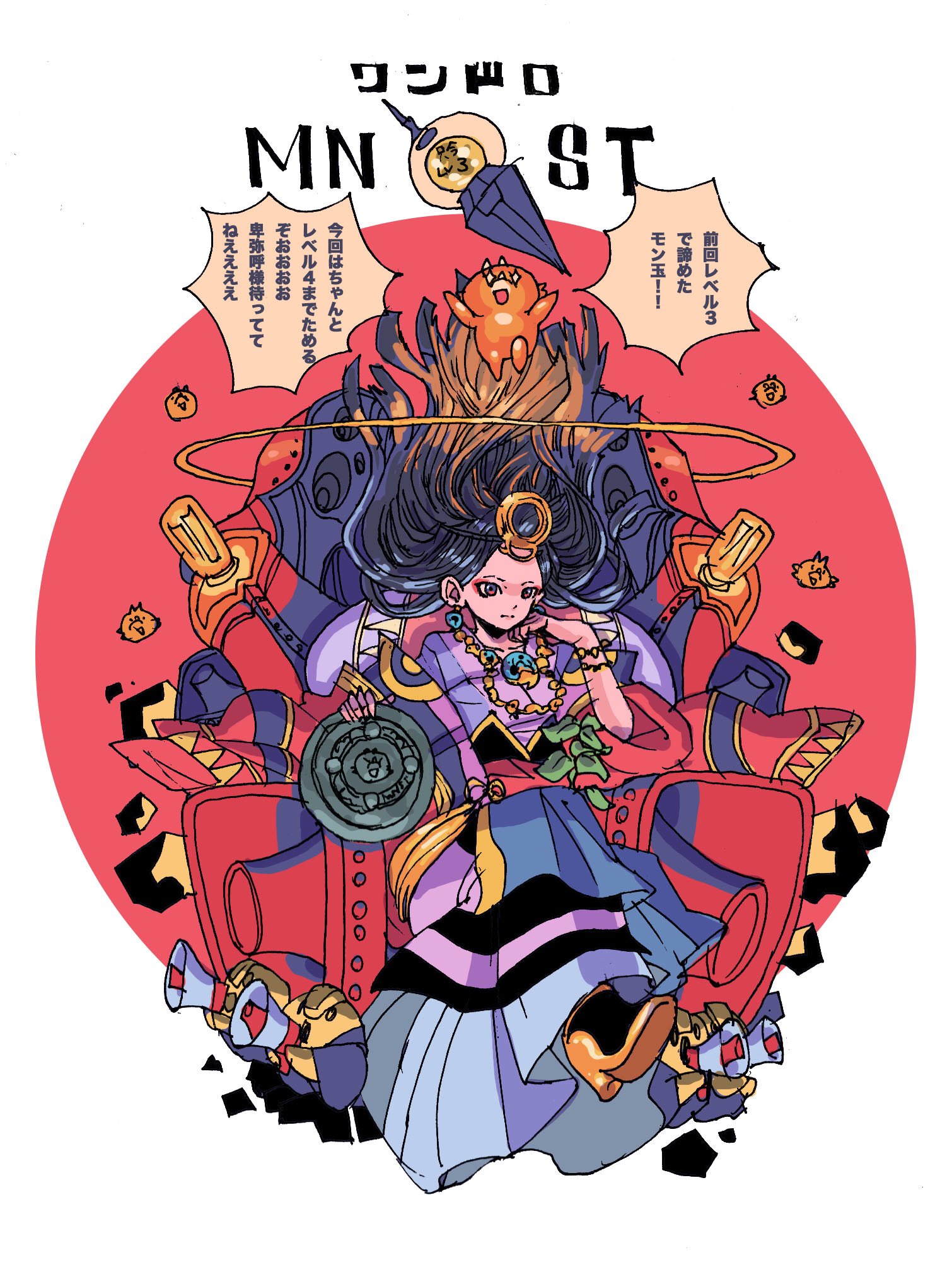 takeuchi ryousuke, monster strike, commentary request, highres, 1girl, blue hair, bracelet, circle, crossed legs, floating hair, head rest, high heels, himiko (monster strike), jewelry, long hair, orange hair, sitting, speaker, umbrella