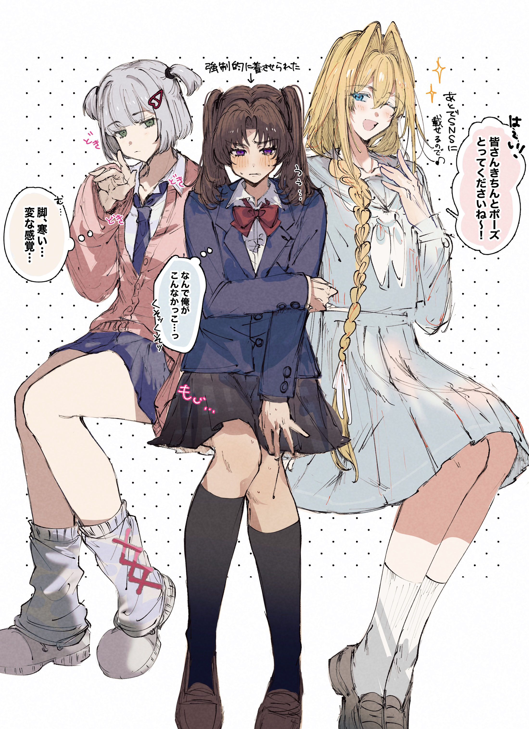 imamiya pinoko, original, absurdres, highres, translated, 3boys, ayase ayato (imamiya pinoko), blonde hair, blue eyes, blush, bob cut, bow, braid, brown hair, crossdressing, crossdressing (mtf), green eyes, hair intakes, hirakawa mahiru (imamiya pinoko), kakage azusa (imamiya pinoko), kneehighs, long hair, multiple boys, necktie, one eye closed, purple eyes, school uniform, serafuku, simple background, sitting, socks, trap, twintails, two side up, white hair