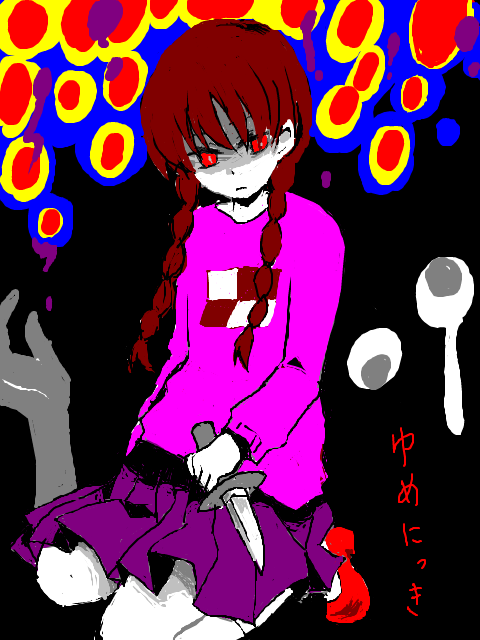 madotsuki, yume nikki, 1girl, braid, female focus, head tilt, knife, pink shirt, purple skirt, red shoes, shirt, shoes, skirt, solo, tegaki, twin braids