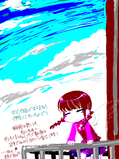 madotsuki, yume nikki, translation request, 1girl, braid, female focus, pink shirt, shirt, skirt, solo, tegaki, twin braids