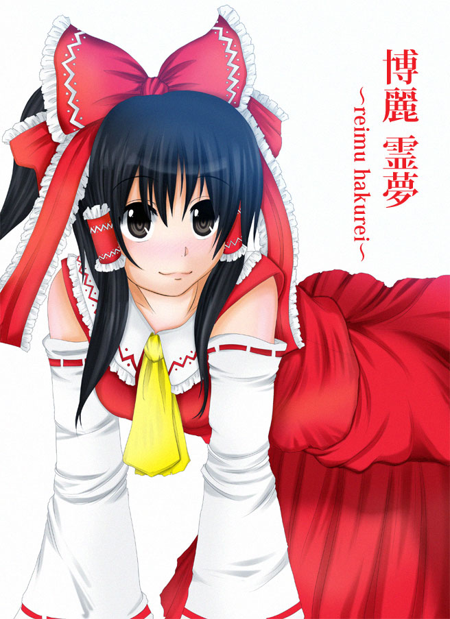 mazakura senju, hakurei reimu, imperishable night, touhou, 1girl, all fours, ascot, blush, bow, character name, closed mouth, collar, detached sleeves, dress, female focus, hair bow, hair tubes, long sleeves, looking at viewer, red bow, red dress, ribbon-trimmed sleeves, ribbon trim, sidelocks, simple background, smile, solo, white background