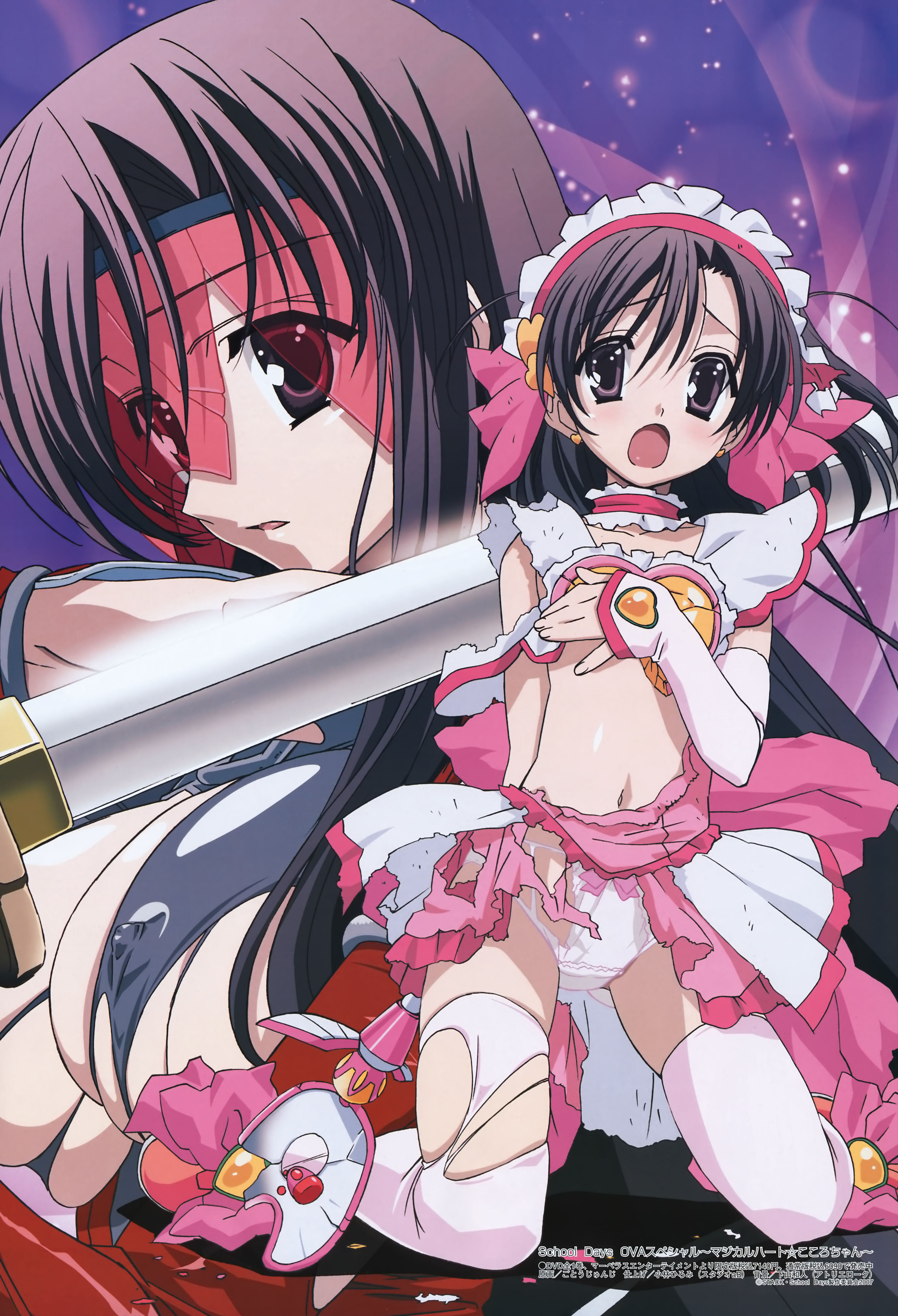 gotou junji, katsura kokoro, katsura kotonoha, magical heart kokoro-chan, megami magazine, school days, absurdres, character request, highres, magical girl, panties, pantyhose, sword, thighhighs, torn clothes, torn panties, torn pantyhose, underwear, weapon
