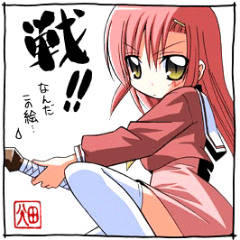 hata kenjirou, katsura hinagiku, hayate no gotoku!, lowres, non-web source, 00s, school uniform, serafuku, solo, sword, thighhighs, weapon