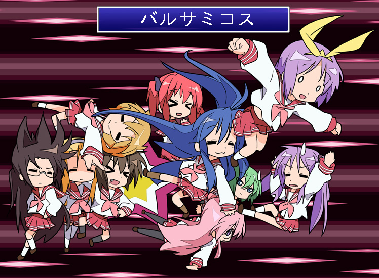 ixy, exdeath, hiiragi kagami, hiiragi tsukasa, iwasaki minami, izumi konata, kobayakawa yutaka, kusakabe misao, minegishi ayano, neo exdeath, patricia martin, takara miyuki, tamura hiyori, final fantasy, final fantasy v, lucky star, translated, > <, 6+girls, :3, = =, balsamic vinegar, blonde hair, brown hair, closed eyes, everyone, glasses, green hair, long hair, mole, mole under eye, multiple girls, open mouth, parody, purple hair, school uniform, serafuku, siblings, sisters, smile, twins