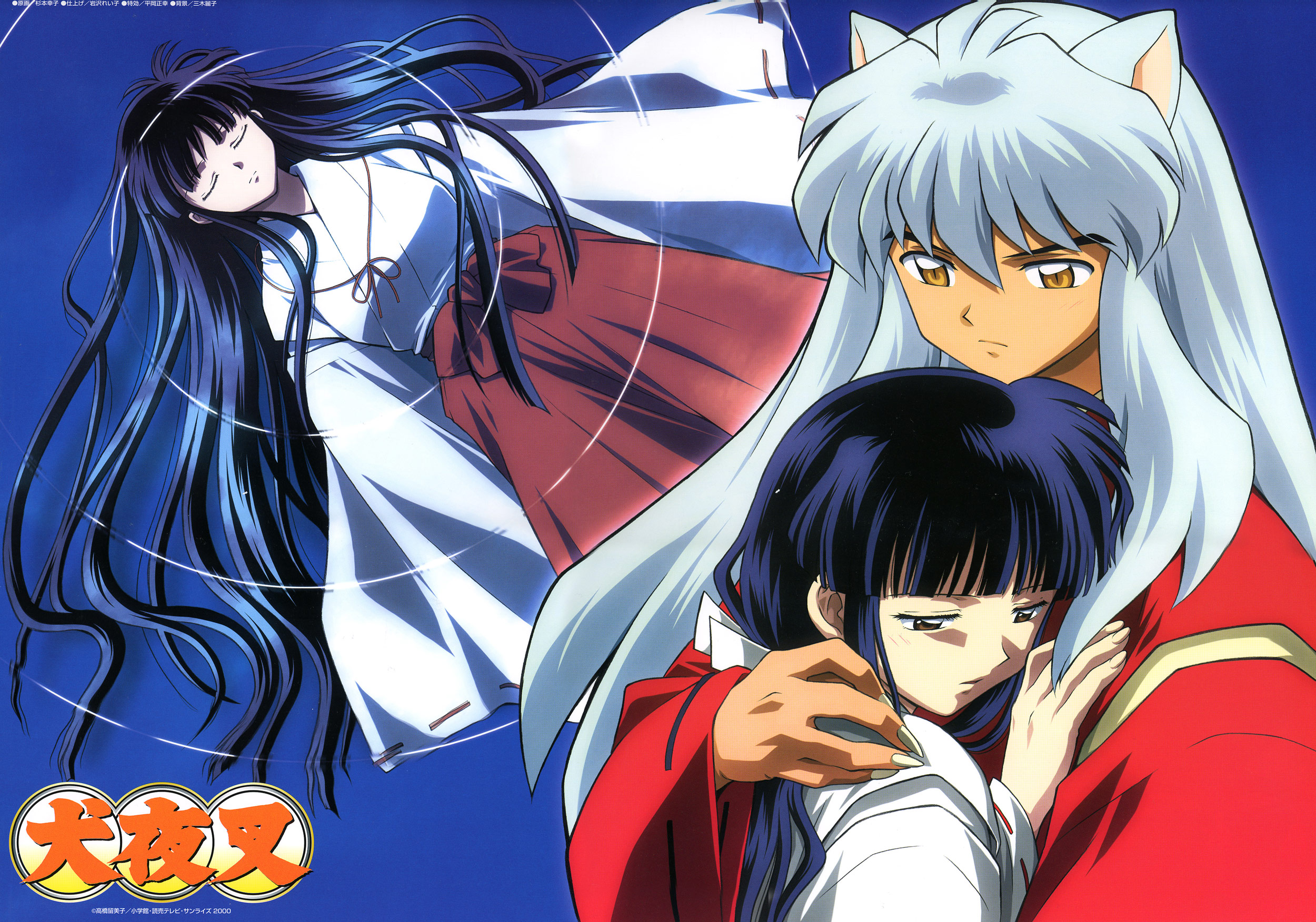 inuyasha (character), kikyou (inuyasha), inuyasha, highres, tagme