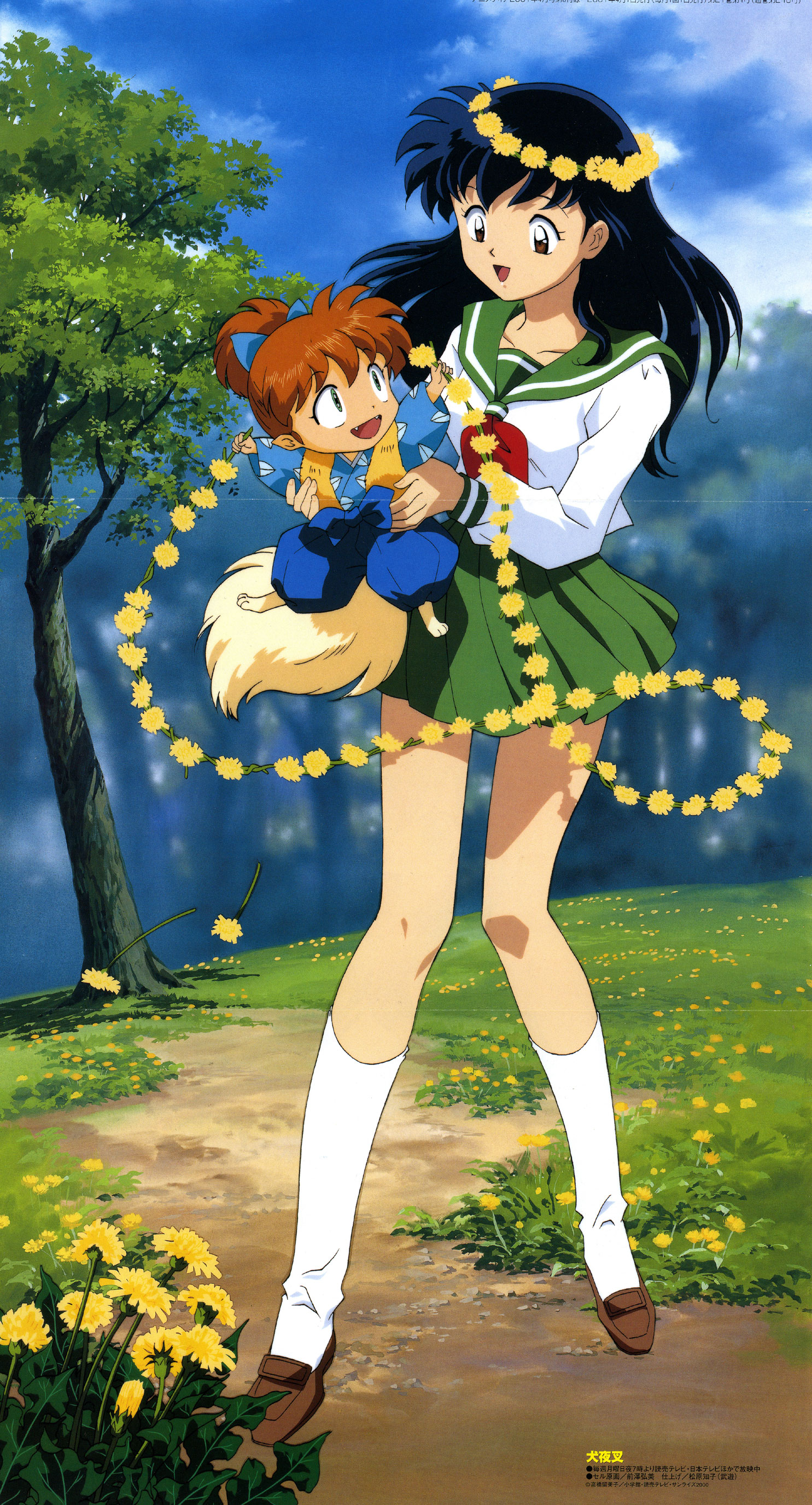 higurashi kagome, shippou (inuyasha), inuyasha, absurdres, highres, tagme, crease