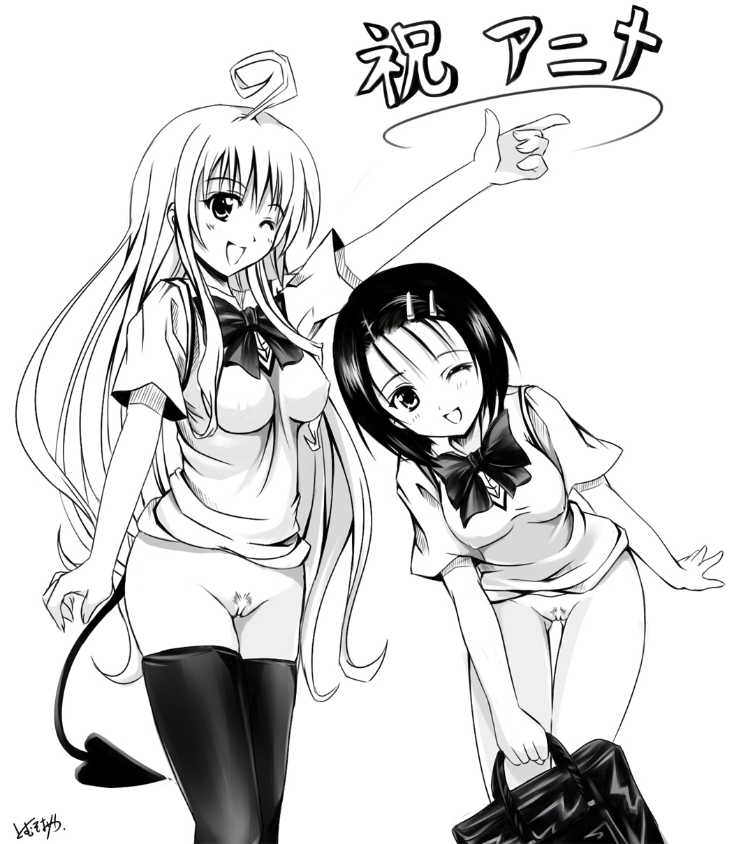 tomusooya, lala satalin deviluke, sairenji haruna, to love-ru, highres, 00s, 2girls, bottomless, breasts, censored, female focus, female pubic hair, greyscale, monochrome, multiple girls, one eye closed, pubic hair, pussy, school uniform, serafuku, simple background, tail, thighhighs, white background, wink