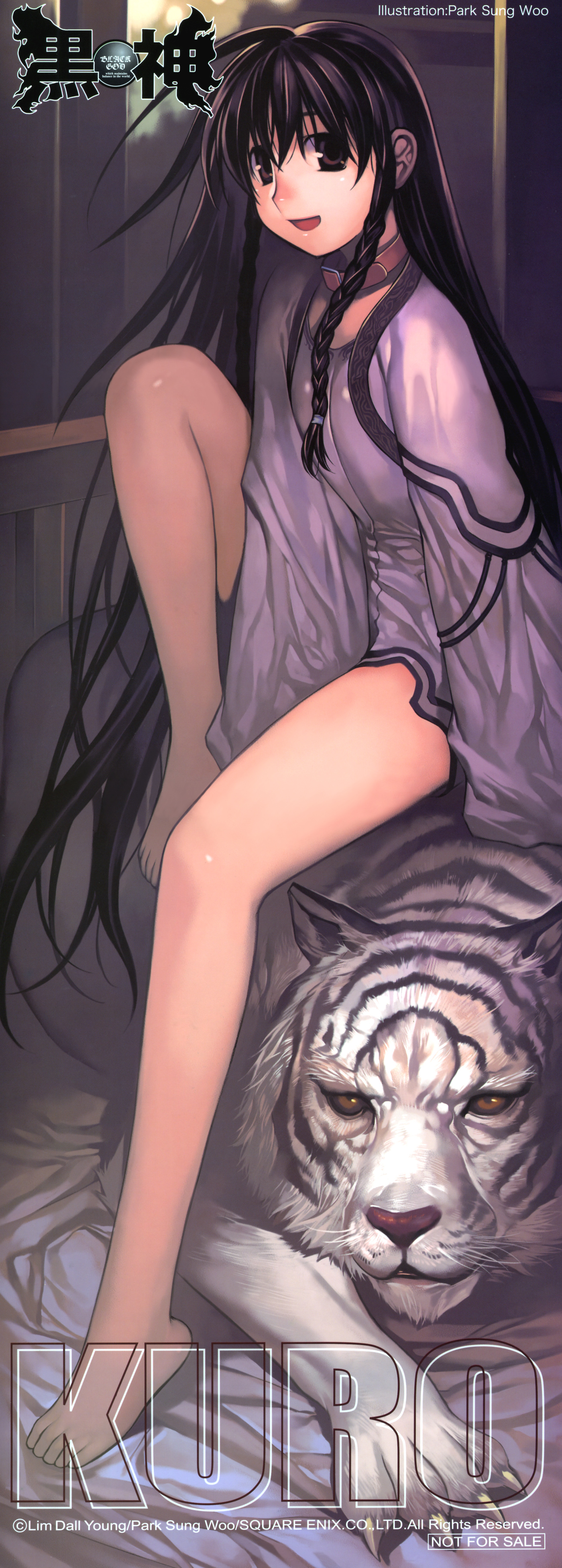 park sung woo, kuro (kurokami), kurokami, absurdres, highres, long image, tall image, 00s, 1girl, barefoot, black hair, collar, female focus, full body, legs, long hair, solo, tiger, tigers, white tiger
