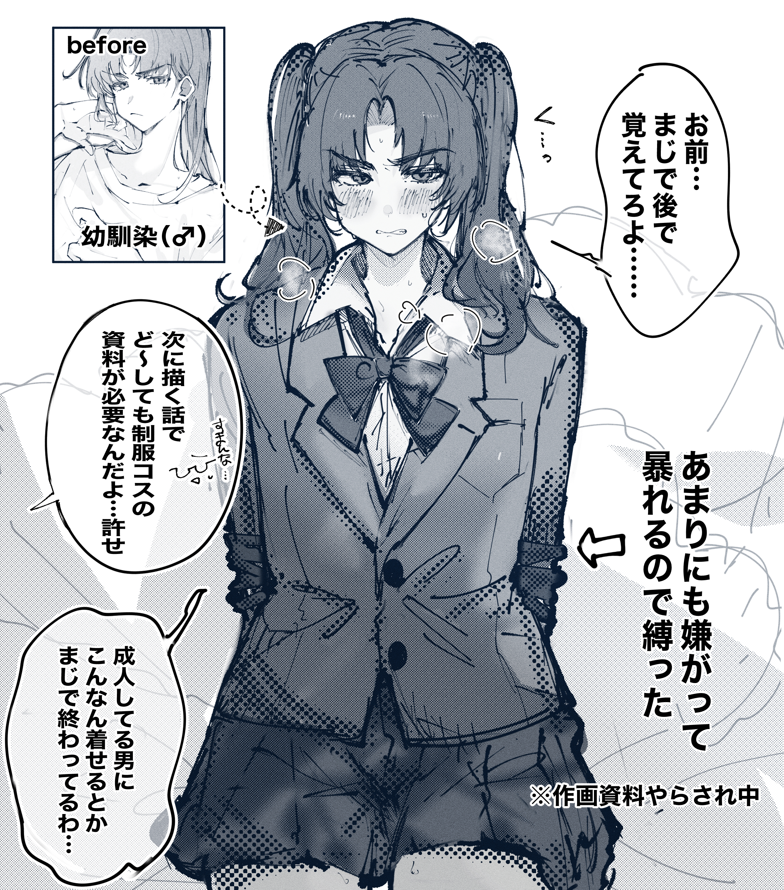 imamiya pinoko, original, absurdres, highres, translated, 1boy, ayase ayato (imamiya pinoko), bound, crossdressing, crossdressing (mtf), greyscale, long hair, monochrome, school uniform, simple background, sitting, tied up (nonsexual), trap, twintails