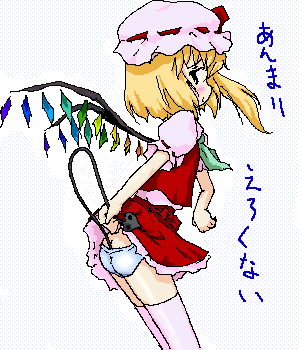 flandre scarlet, touhou, lowres, 1girl, female focus, hat, mob cap, panties, ribbon, skirt, solo, thighhighs, underwear, white background, wings
