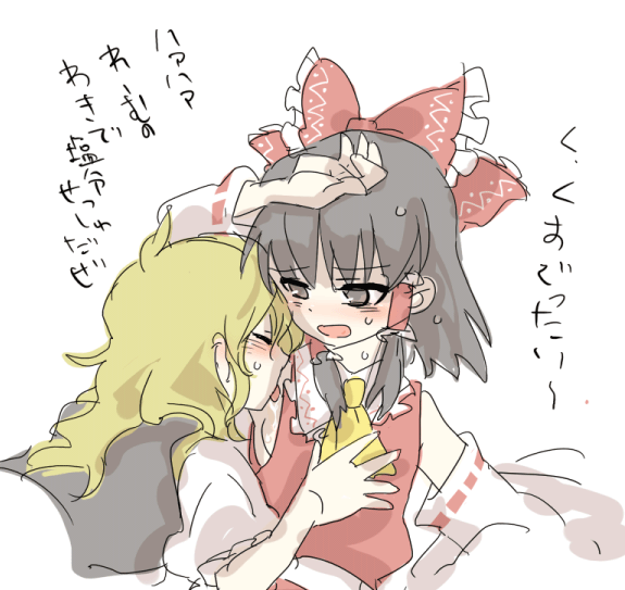 hakurei reimu, kirisame marisa, touhou, translated, 2girls, arm up, armpits, ascot, black eyes, black hair, blonde hair, blush, bow, closed eyes, detached sleeves, female focus, hair bow, hair tubes, japanese clothes, licking, licking armpit, long hair, miko, multiple girls, ribbon, short hair, sweat, tickling, yuri
