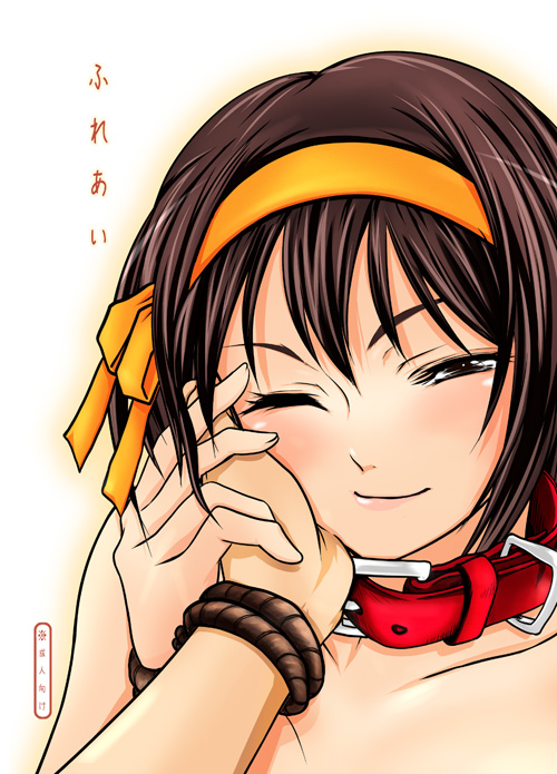 osuzu akiomi, suzumiya haruhi, suzumiya haruhi no yuuutsu, 00s, 1girl, blush, brown hair, collar, female focus, hairband, leash, one eye closed, rope, smile, solo, wink