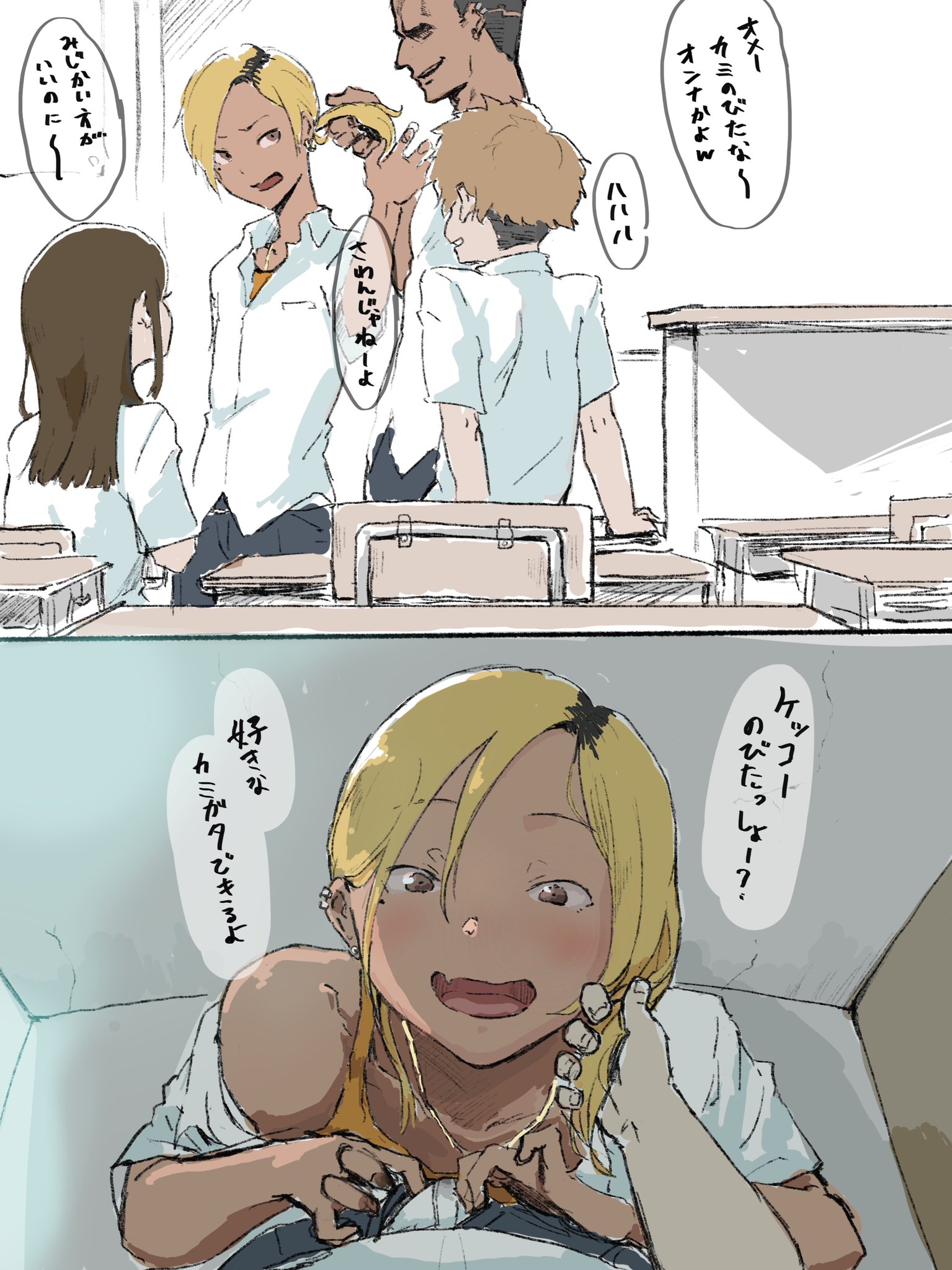 Rule34 – If it exists, there is porn of it / gomabura / 1681