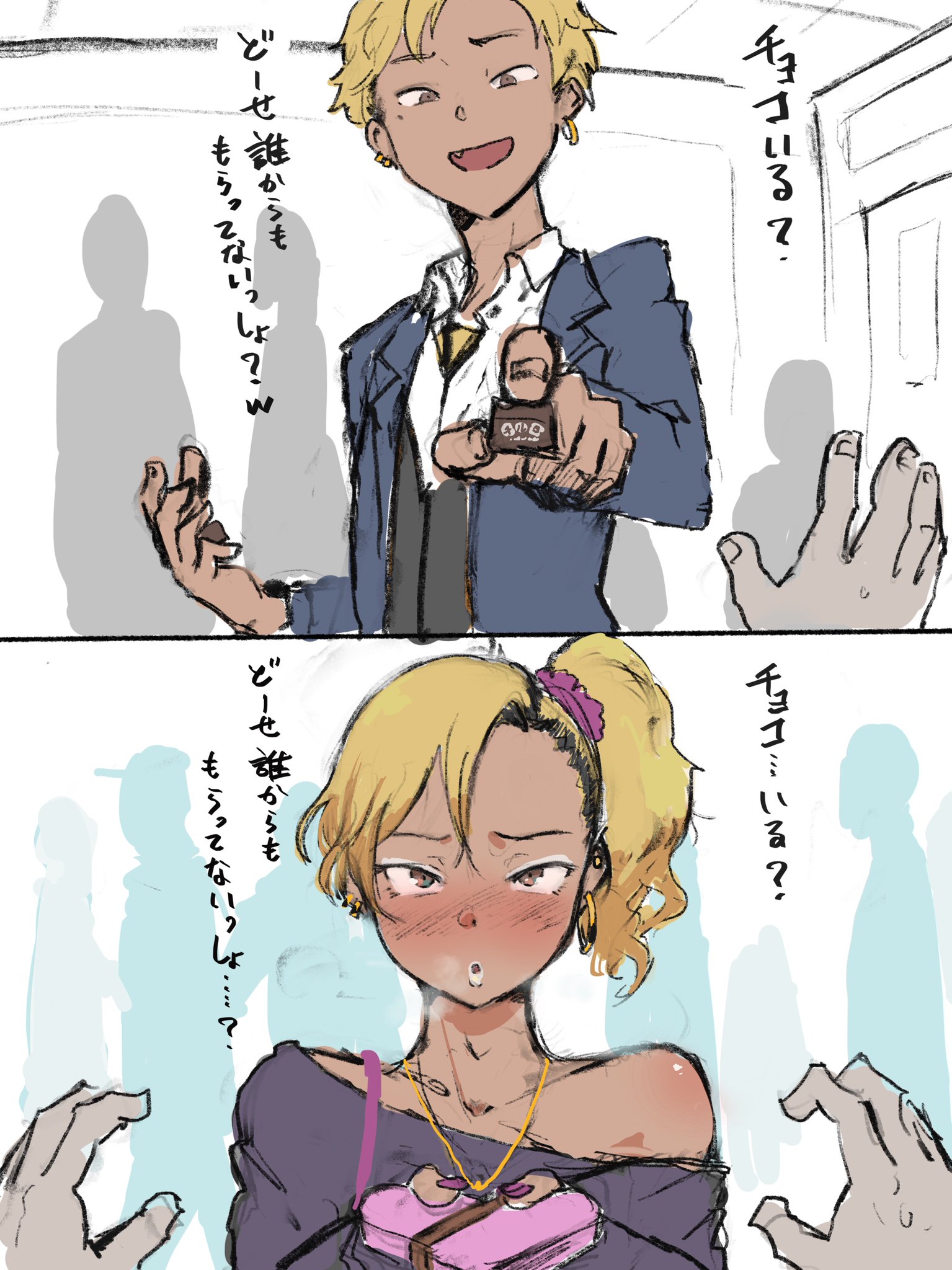 Rule34 – If it exists, there is porn of it / gomabura / 1683