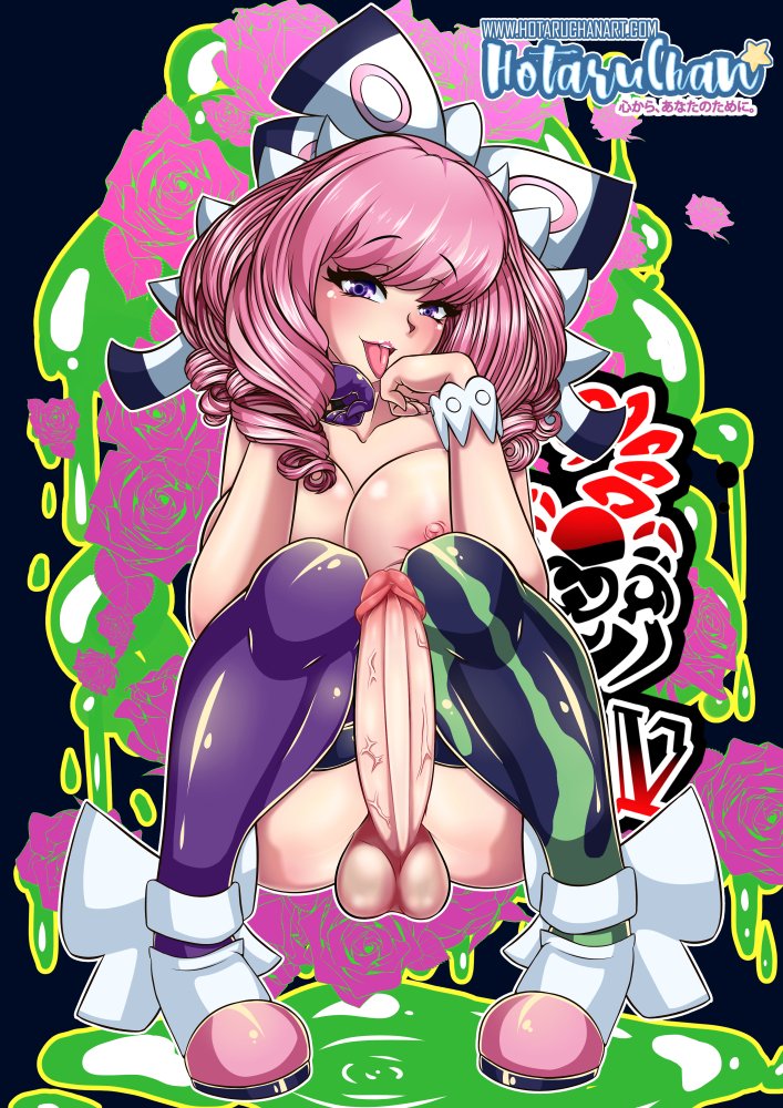 Rule34 – If it exists, there is porn of it / hotaruchan, klara (pokemon) / 1908