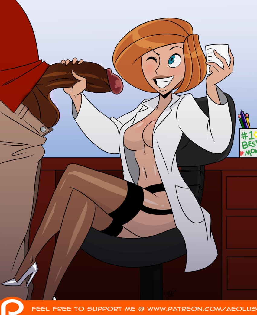 Rule34 – If it exists, there is porn of it / aeolus06 / 2414