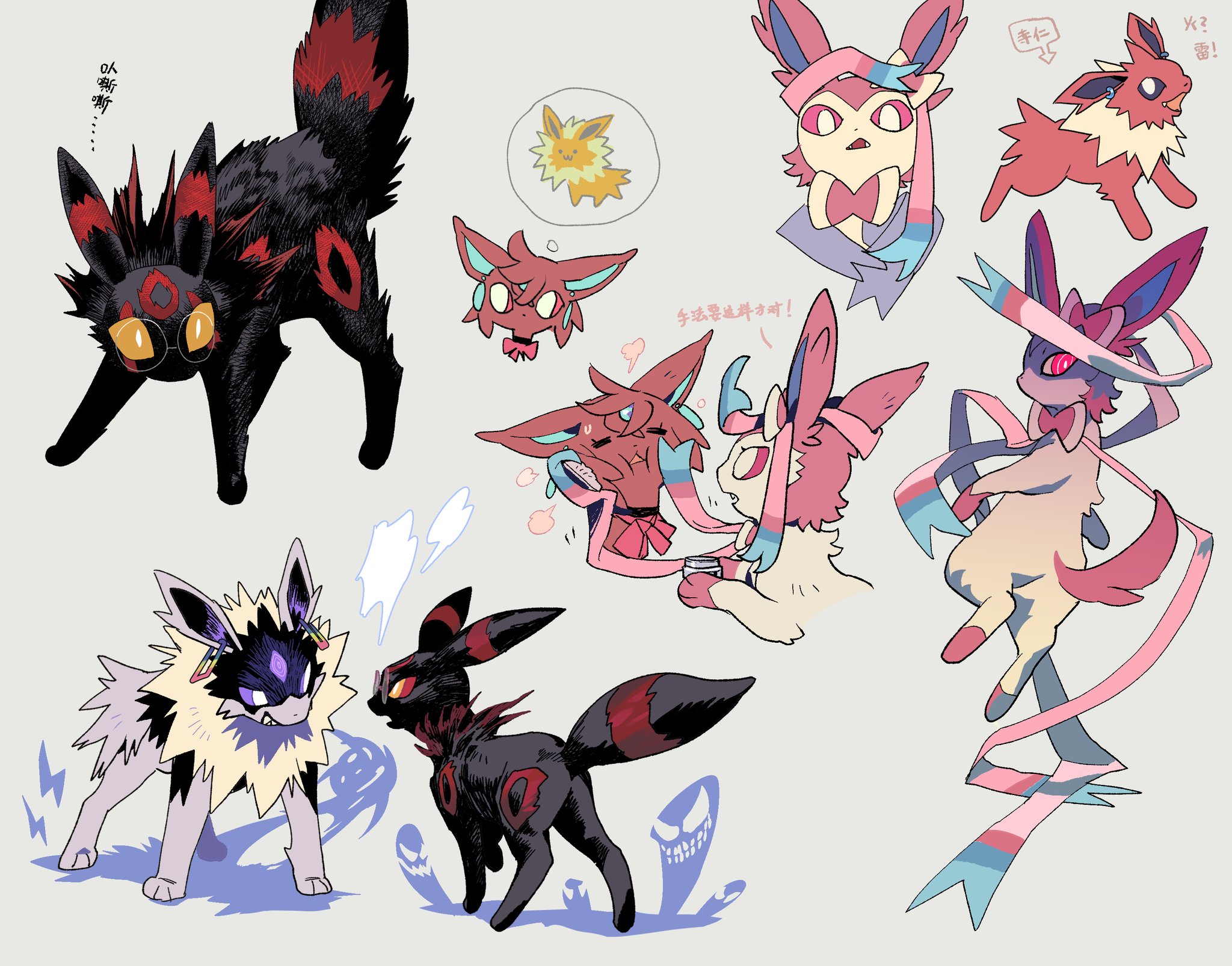 kai (huikuai2), acrobatic silky (dandadan), ayase momo, enjoji jin, espeon, evil eye (dandadan), jolteon, shiratori aira (dandadan), sylveon, takakura ken (dandadan), takakura ken (transformed) (dandadan), umbreon, dandadan, nintendo, pokemon, highres, 2boys, 2girls, animalization, black choker, black fur, bow, bowtie, brown fur, choker, colored sclera, crossed bangs, earrings, facial mark, full body, gen 1 pokemon, gen 2 pokemon, gen 6 pokemon, glasses, grey background, jewelry, looking at another, multiple boys, multiple girls, multiple views, no humans, pink sclera, pokemon (creature), pokemon focus, red bow, red bowtie, red sclera, round eyewear, simple background, spiked hair, squeezing cheeks, third eye, upper body