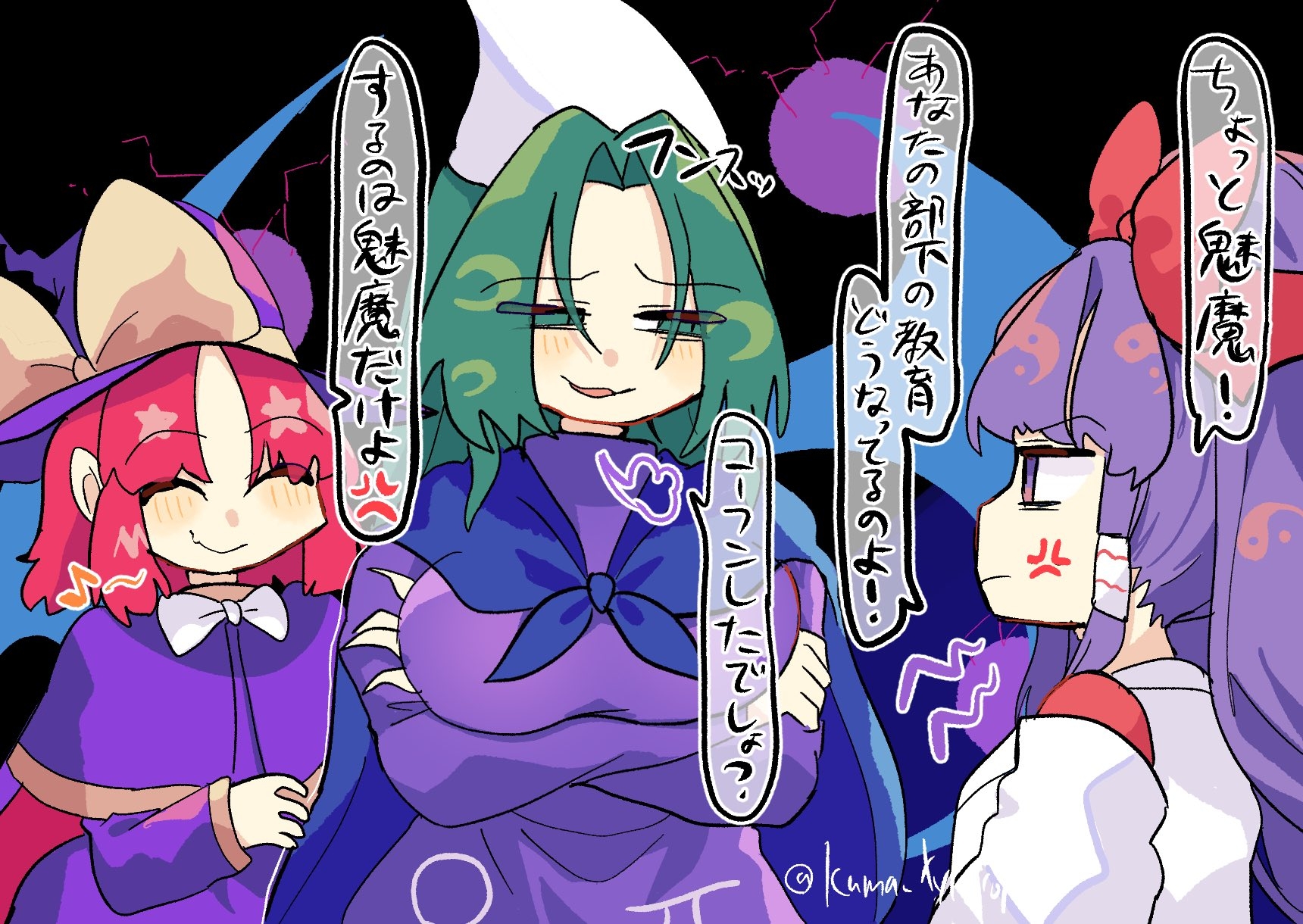 kuma xylocopa, hakurei reimu, hakurei reimu (pc-98), kirisame marisa, kirisame marisa (pc-98), mima (touhou), touhou, touhou (pc-98), highres, 3girls, ^ ^, anger vein, angry, arms under breasts, blue cape, blue wings, bow, cape, capelet, closed eyes, crescent print, dress, fang, green eyes, green hair, hair bow, hair tubes, hat, hat bow, japanese clothes, kimono, long hair, multiple girls, purple capelet, purple dress, purple hair, purple hat, red bow, red hair, sidelocks, skin fang, smug, star (symbol), star print, white bow, white hat, white kimono, wings, witch hat, yellow bow, yellow trim, yin yang, yin yang print