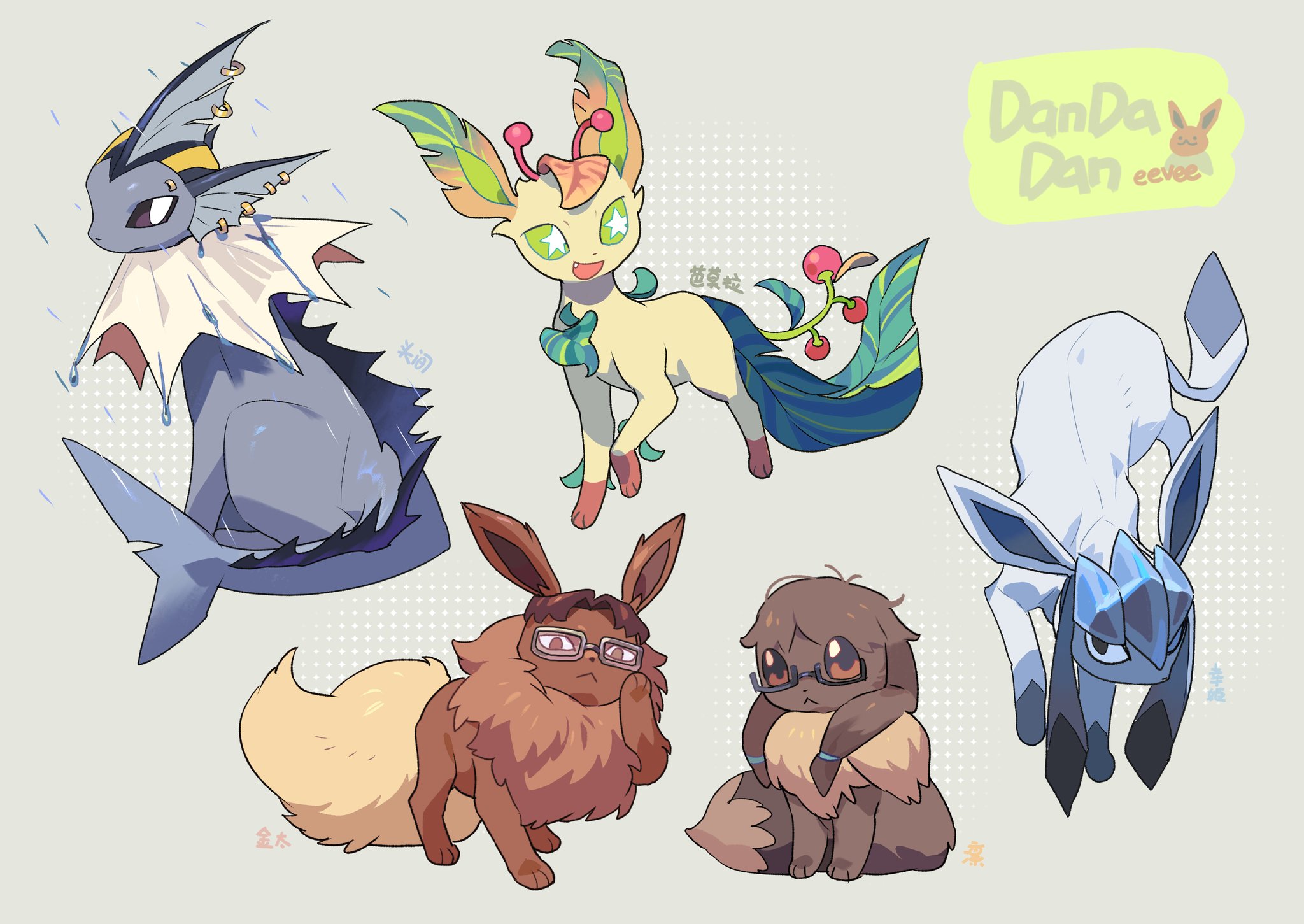 kai (huikuai2), eevee, glaceon, leafeon, sakata kinta, sawaki rin, vamola (dandadan), vaporeon, zuma unji, dandadan, nintendo, pokemon, highres, 2boys, 3girls, adjusting eyewear, animalization, antennae, black sclera, blue skin, brown eyes, brown fur, brown hair, character name, closed mouth, colored sclera, colored skin, copyright name, full body, gen 1 pokemon, gen 4 pokemon, glasses, green sclera, grey background, leaf, leaf on head, multiple boys, multiple girls, no humans, open mouth, piercing, pokemon (creature), pokemon focus, rain, shaded face, simple background, star (symbol), star in eye, symbol in eye, tail, white eyes, yukishiro kouki