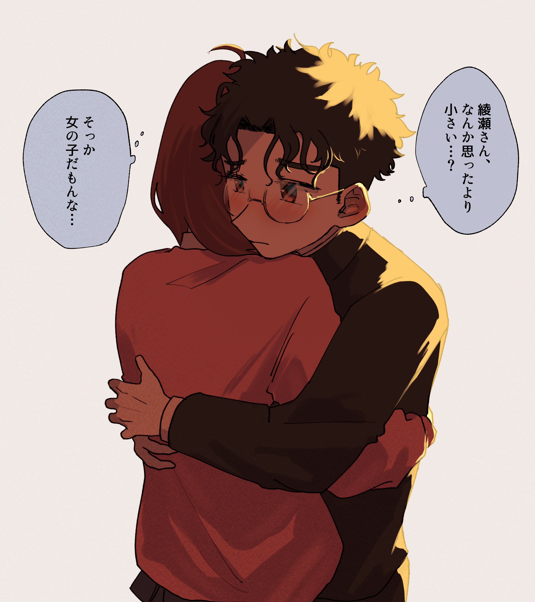 nndm ak, ayase momo, takakura ken (dandadan), dandadan, commentary, highres, translation request, 1boy, 1girl, black hair, black jacket, blush, brown hair, from behind, gakuran, glasses, head on another's shoulder, heads together, hug, jacket, kami high school uniform, long sleeves, pink sweater, round eyewear, school uniform, short hair, simple background, speech bubble, sweater, thought bubble, upper body