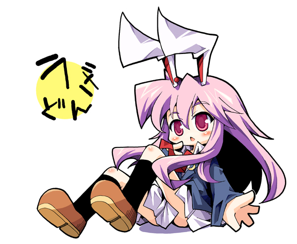 herada mitsuru, reisen udongein inaba, touhou, 1girl, animal ears, female focus, full body, lying, rabbit ears, simple background, solo, white background