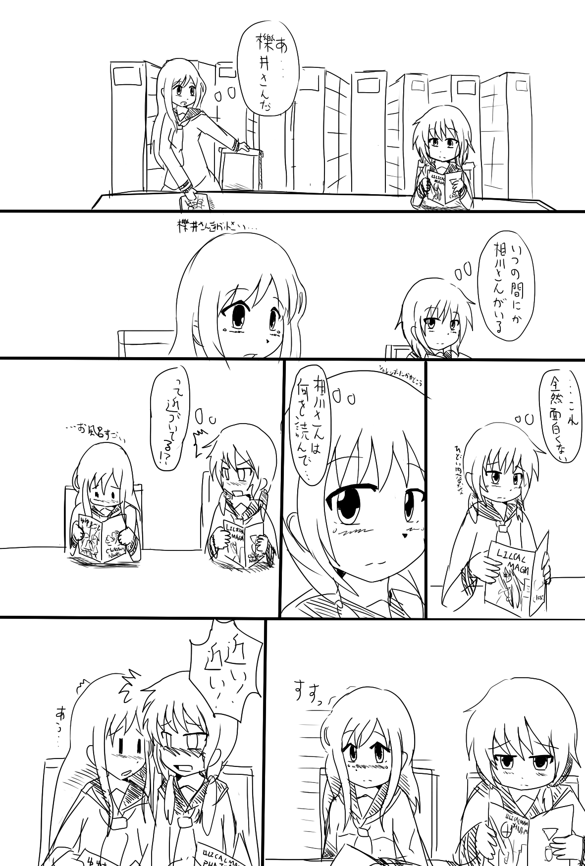 yuyushiki, character request, highres, 2girls, greyscale, ips cells (meme), library, meme, monochrome, multiple girls, nari (narinari), parody, school uniform, yuyushiki's school uniform