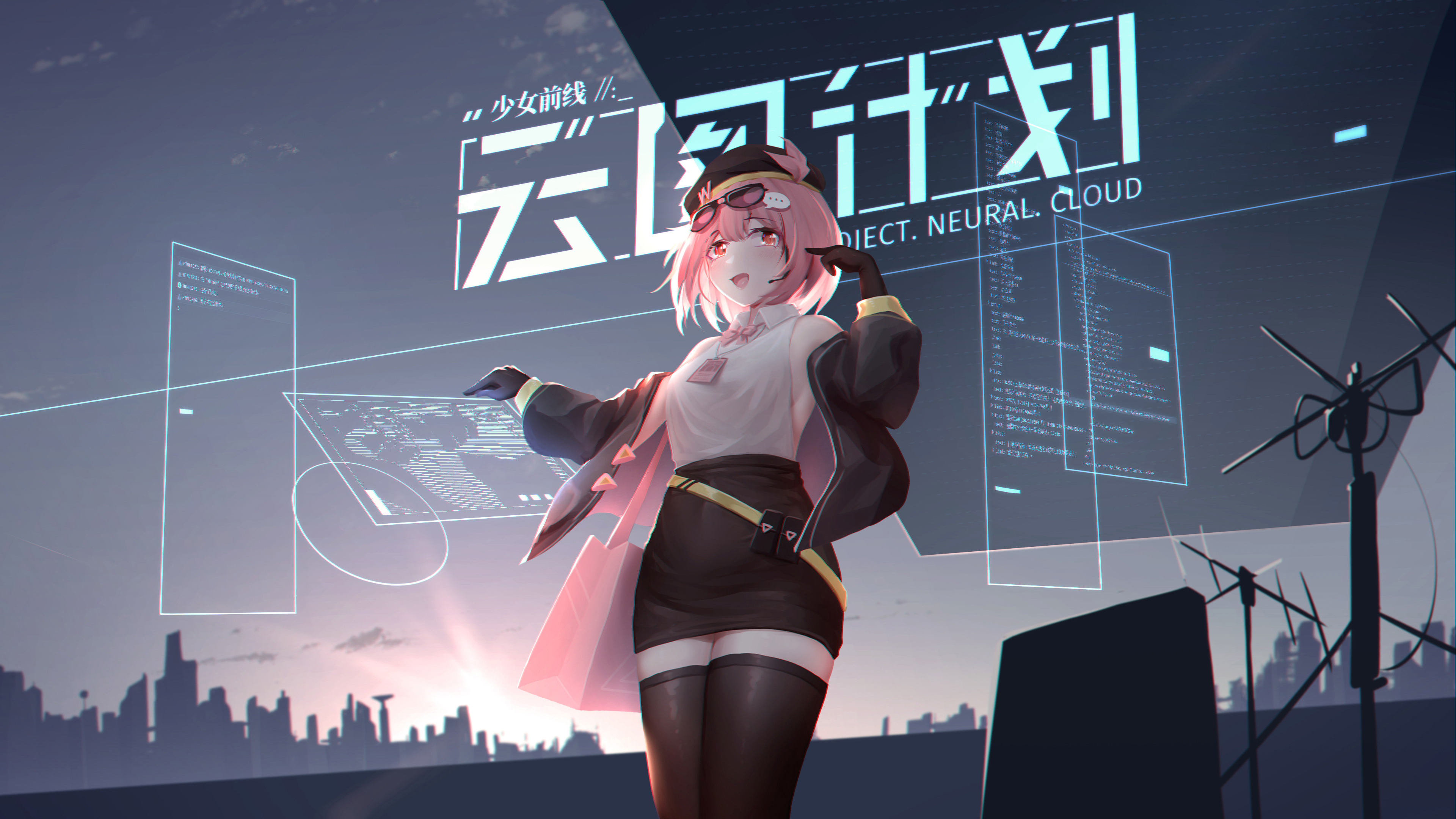 wo you yibei jia wanli, willow (neural cloud), girls' frontline, girls' frontline neural cloud, absurdres, chinese commentary, commentary request, highres, 1girl, beret, black thighhighs, bow, bowtie, breasts, brown gloves, brown hat, brown jacket, brown skirt, cityscape, collared shirt, copyright name, eyewear on head, gloves, hair ornament, hat, id card, jacket, lanyard, large breasts, medium hair, miniskirt, off shoulder, open clothes, open jacket, pencil skirt, pink bag, pink bow, pink bowtie, pink hair, red eyes, shirt, sideless shirt, skirt, solo, sunglasses, thighhighs, thighs, white shirt, zettai ryouiki