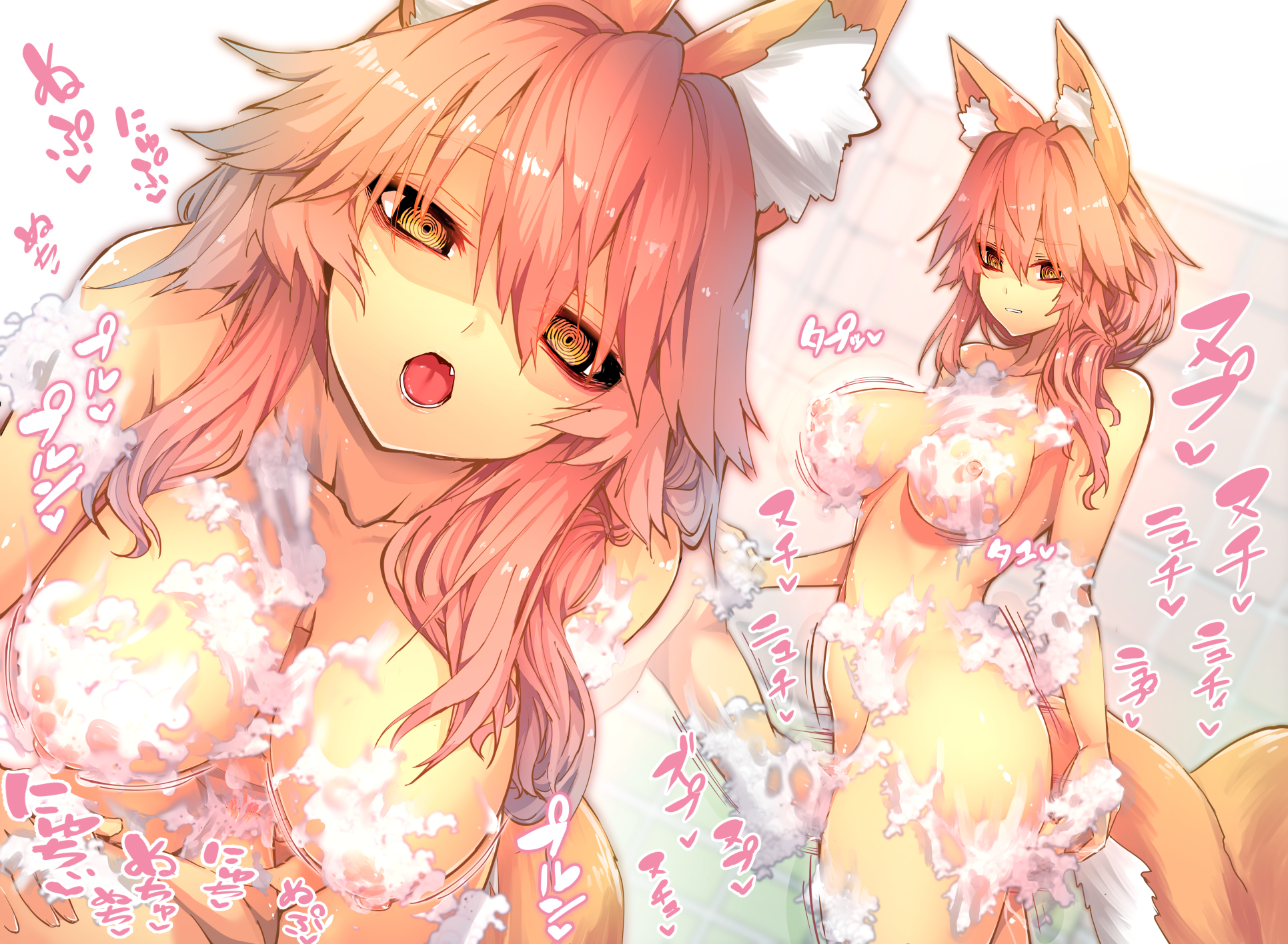 Rule34 – If it exists, there is porn of it / wisespeak, tamamo no mae / 2872