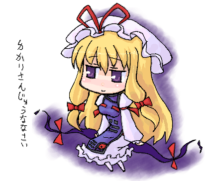 nekoyama, inoue kikuko, yakumo yukari, touhou, bad id, bad pixiv id, lowres, translated, 1girl, blonde hair, breasts, chibi, female focus, full body, gap (touhou), gradient background, hat, long hair, solo, voice actor connection, white background