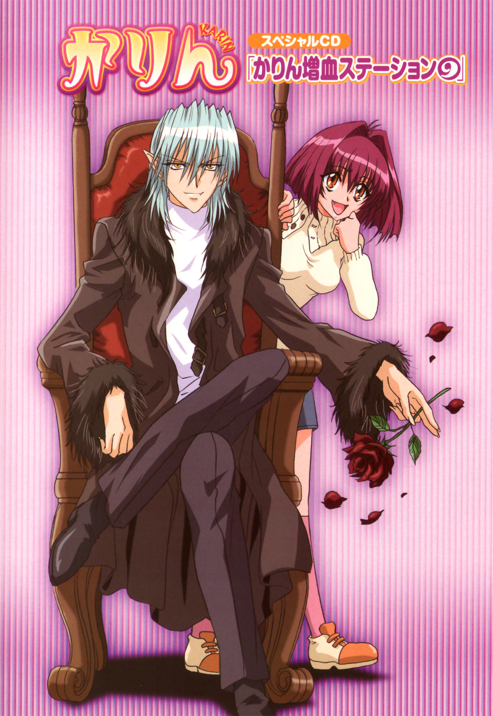maaka karin, maaka ren, karin, absurdres, highres, tagme, 00s