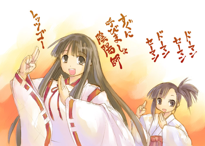 kasuga yukihito, konoe konoka, sakurazaki setsuna, mahou sensei negima!, translated, 00s, 2girls, black hair, dancing, japanese clothes, long hair, miko, multiple girls, music, side ponytail, singing, very long hair, wide sleeves