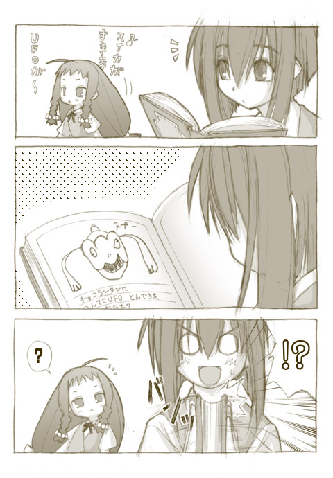 kasuga yukihito, ayase yue, miyazaki nodoka, mahou sensei negima!, translation request, 00s, 4koma, book, comic, manga (object), monochrome, school uniform, serafuku