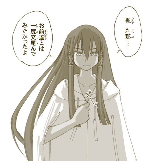 kasuga yukihito, tatsumiya mana, mahou sensei negima!, translation request, 00s, 1girl, collarbone, female focus, hood, hood down, hooded sweater, long hair, long sleeves, sidelocks, simple background, solo, sweater, upper body, very long hair, white background