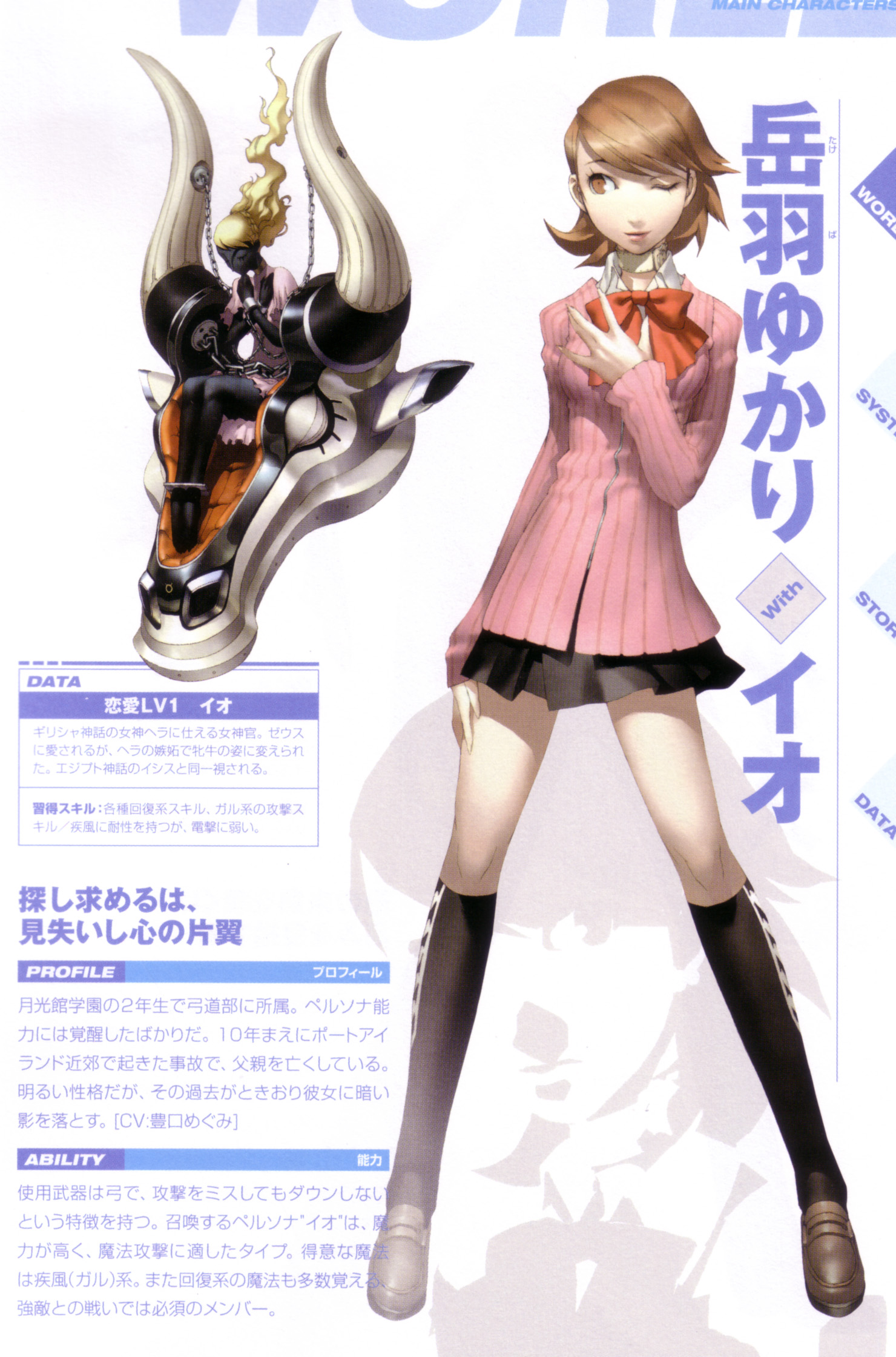 soejima shigenori, io (megami tensei), io (p3), takeba yukari, atlus, persona, persona 3, artbook, highres, scan, black socks, brown eyes, brown hair, choker, kneehighs, miniskirt, one eye closed, ribbon, school uniform, serafuku, short hair, skirt, smile, socks, wink