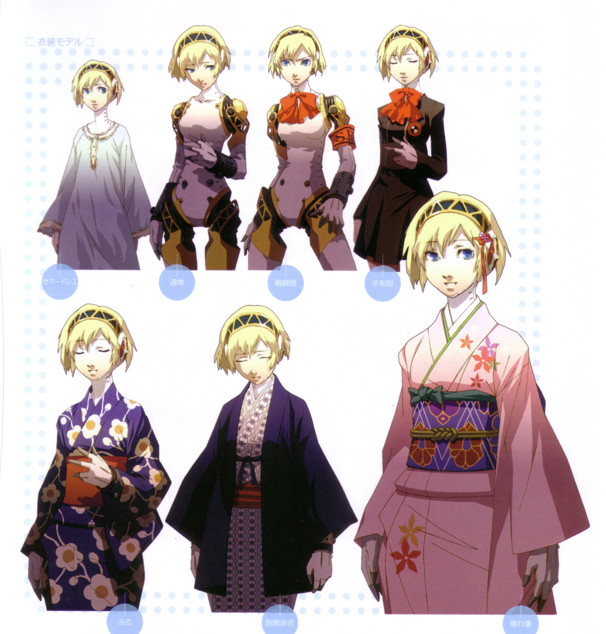 soejima shigenori, aigis (persona), atlus, persona, persona 3, artbook, highres, scan, android, solo