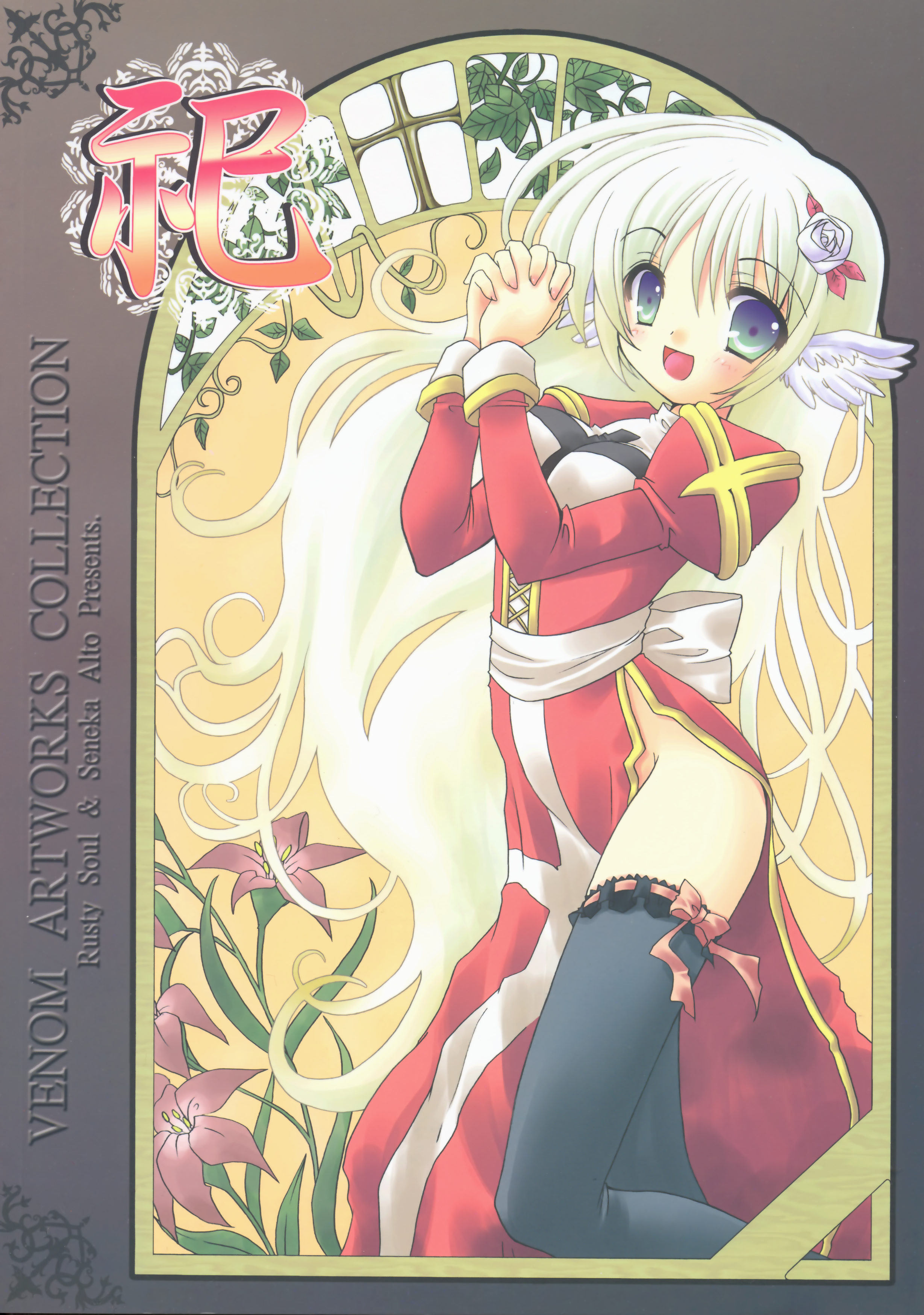 alto seneka, rusty soul, high priest (ragnarok online), ragnarok online, absurdres, highres, scan, 1girl, black thighhighs, blonde hair, blue eyes, dress, female focus, flower, hair flower, hair ornament, head wings, long hair, own hands clasped, own hands together, solo, thighhighs, very long hair, wings