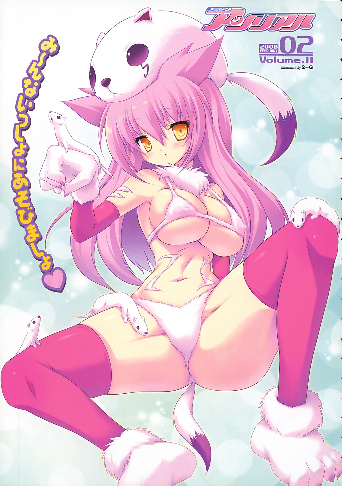2-g, highres, scan, scan artifacts, 1girl, animal ears, animal hands, breasts, brown eyes, cleavage, covered erect nipples, female focus, ferret, large breasts, long hair, midriff, navel, pink hair, pink thighhighs, sitting, skindentation, solo, spread legs, tail, thighhighs, yellow eyes