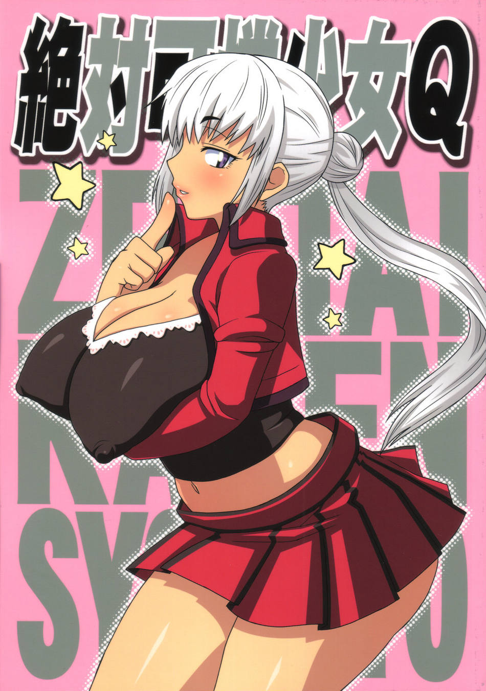 tetrodotoxin, tsubomi fujiko, zettai karen children, breast hold, highres, 00s, 1girl, blush, breasts, cleavage, cover, cover page, female focus, huge breasts, large breasts, miniskirt, ponytail, skirt, solo, white hair