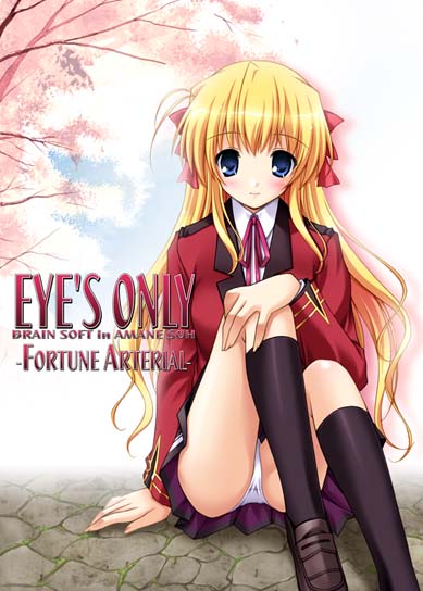 amane sou, sendou erika, fortune arterial, amane hibiki, long hair, panties, school uniform, serafuku, sitting, solo, underwear, very long hair, white panties
