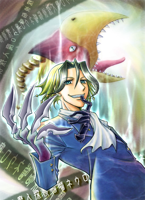 nougami neuro, majin tantei nougami neuro, 00s, 1boy, blue dress, clenched teeth, coat, collar, colored bangs, dress, evil grin, evil smile, green hair, grin, leaning back, long sleeves, looking at viewer, male focus, neuro, parted lips, smile, solo, teeth, upper body