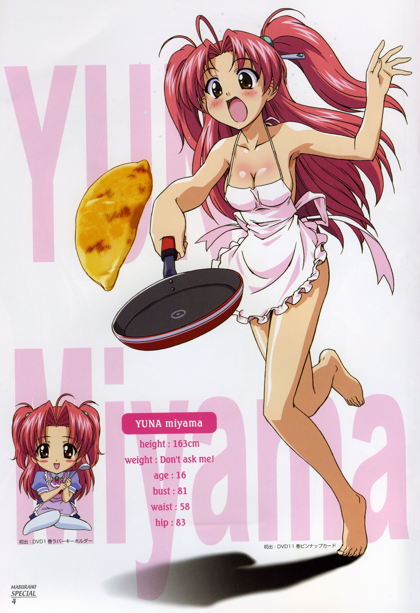miyama yuuna, maburaho, highres, 00s, 1girl, ahoge, apron, barefoot, blush, breasts, brown eyes, character name, chibi, cleavage, feet, hair ornament, large breasts, long hair, naked apron, open mouth, pink hair, reference sheet, twintails, very long hair