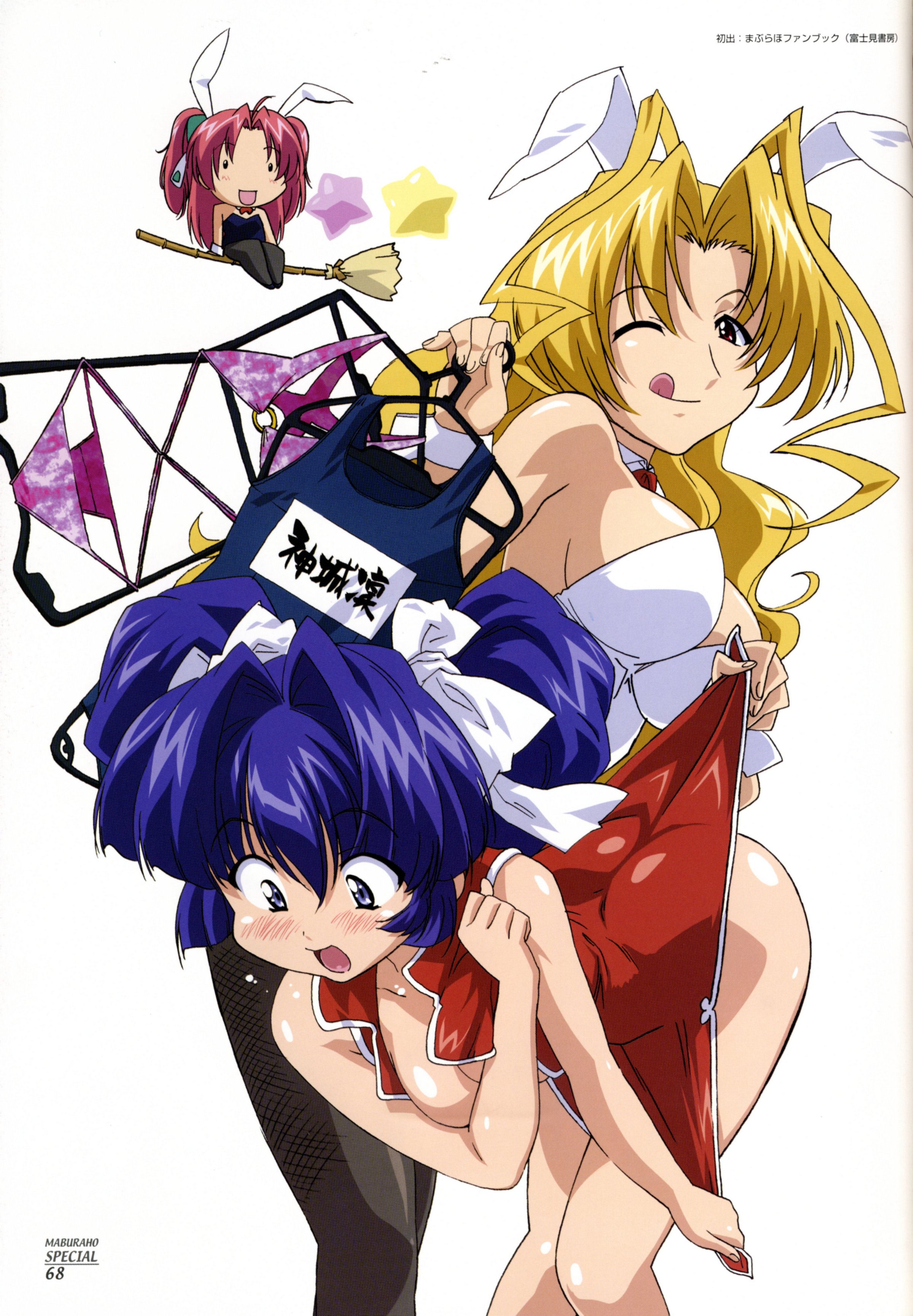 kamishiro rin, kazetsubaki kuriko, miyama yuuna, maburaho, absurdres, highres, tagme, 00s