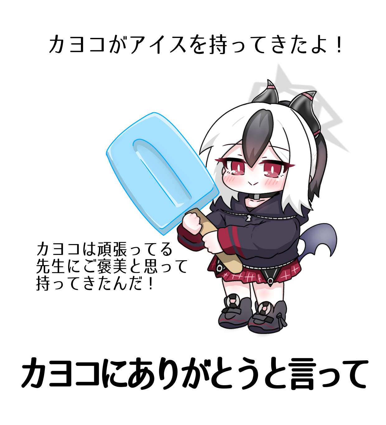 tomimon, kayoko (blue archive), blue archive, commentary request, highres, translation request, 1girl, black hair, black hoodie, chibi, food, grey shoes, grey wings, halo, holding, holding food, hood, hood down, hoodie, horns, long sleeves, low wings, multicolored hair, plaid clothes, plaid skirt, pleated skirt, popsicle, puffy long sleeves, puffy sleeves, red skirt, shoes, simple background, single wing, skirt, sleeves past wrists, solo, standing, two-tone hair, white background, white hair, wings