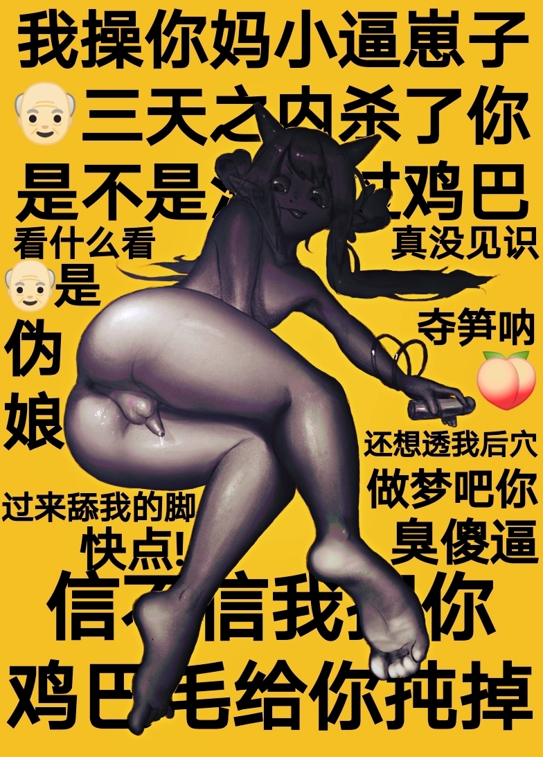 Rule34 – If it exists, there is porn of it / / 3300