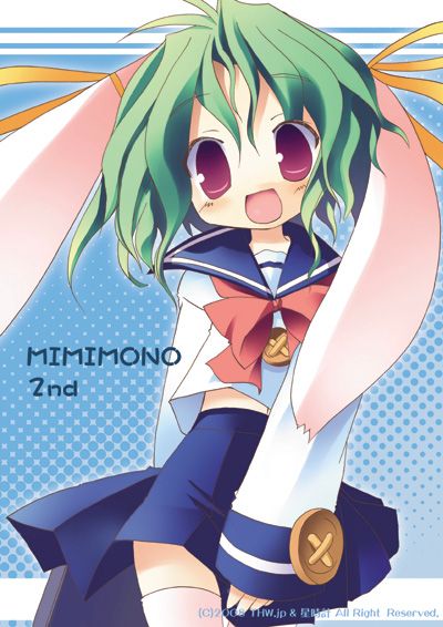 nagomi tozakura, non-web source, 1girl, 2000s (style), animal ears, blue sailor collar, green eyes, neckerchief, pleated skirt, rabbit ears, red neckerchief, ribbon, sailor collar, school uniform, serafuku, skirt, solo, yellow ribbon