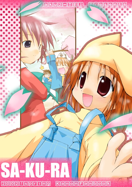 kanon, character request, 2000s (style), 3girls, animal, animal hat, animal on head, blush, cat, cat on head, cherry blossoms, falling petals, hat, long hair, multiple girls, on head, open mouth, orange hair, petals, short hair, suspenders